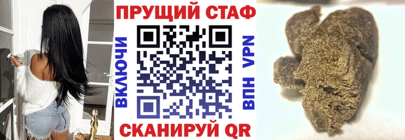 Метамфетамин Саяногорск