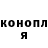Кетамин VHQ Julian Pisco