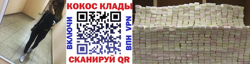 КОКАИН Fish Scale  Купить где  Саяногорск 