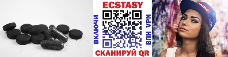 Купить  Саяногорск  Ecstasy 300 mg 