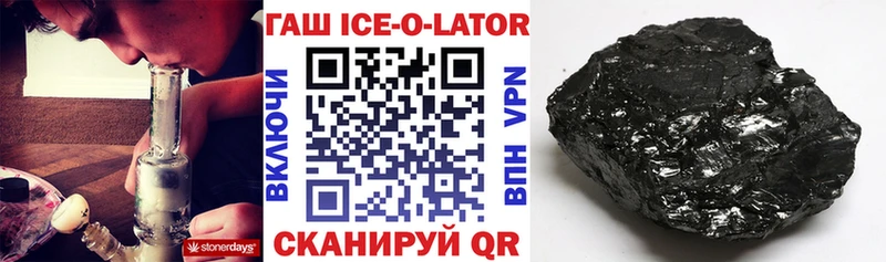 Гашиш индика сатива  Купить  Саяногорск 