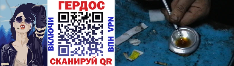 Героин афганец  Купить закладки  Саяногорск 