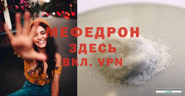 прущая мука Ельня