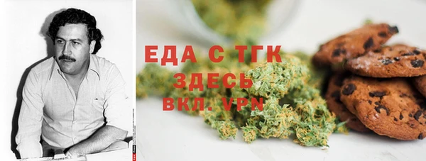 прущая мука Ельня