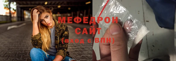 прущая мука Ельня