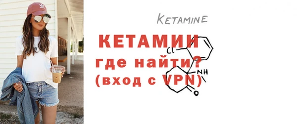 прущая мука Ельня