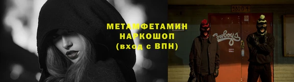 каннабис Елабуга