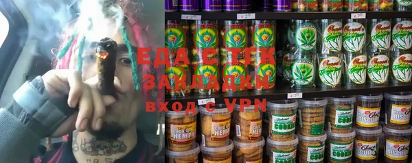 прущая мука Ельня