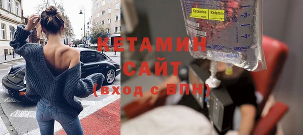 прущая мука Ельня