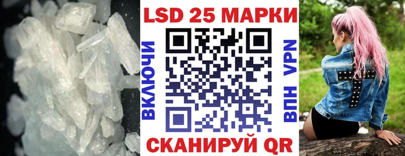 Купить где  Саяногорск  Лсд 25 экстази кислота 