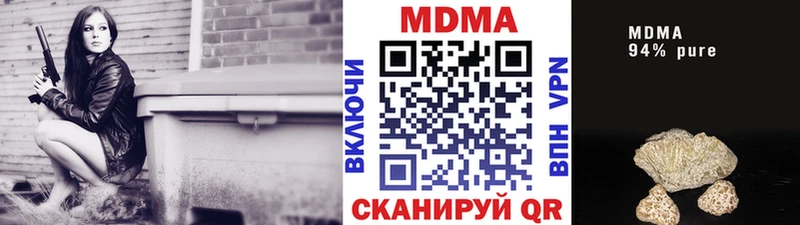 MDMA кристаллы  Купить где  Саяногорск 