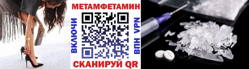 Купить закладки  Саяногорск  МЕТАМФЕТАМИН витя 