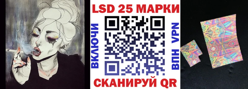 Купить где  Саяногорск  Марки N-bome 1,8мг 