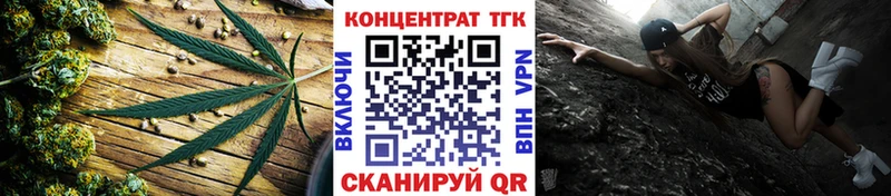 Купить где  Саяногорск  ТГК THC oil 