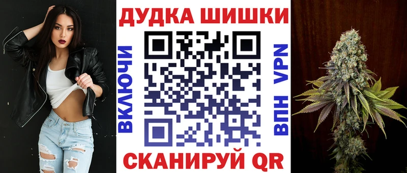 Канабис гибрид  Купить  Саяногорск 
